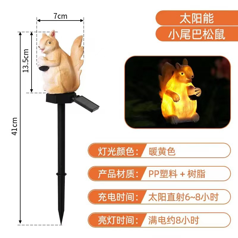 LED Solar Resin Squirrel Groun - Outdoor Lighting Ground Fixtures recension och pris