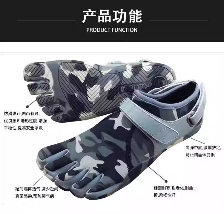 New camouflage five-toe shoes, - Rock Light Camouflage recension och pris